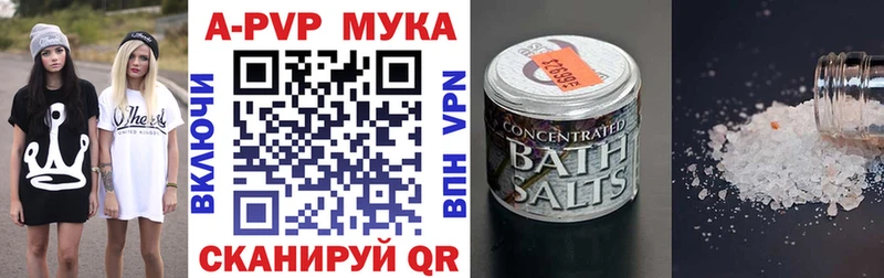 Alpha PVP кристаллы  Сясьстрой 