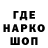 ГЕРОИН афганец Canuka