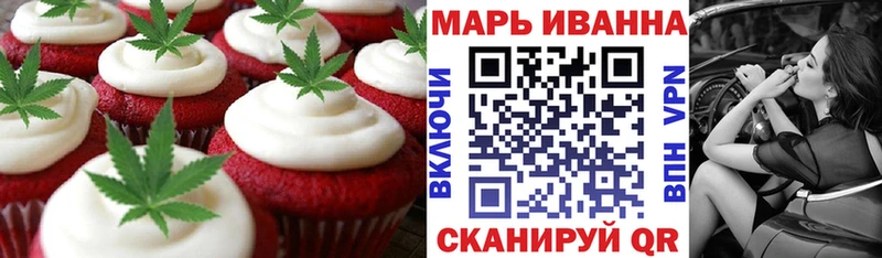 Печенье с ТГК конопля  Сясьстрой 