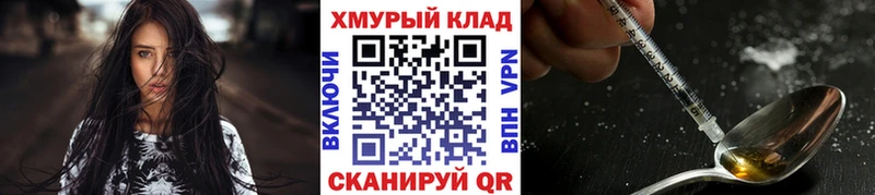 Героин VHQ  кракен зеркало  Сясьстрой 