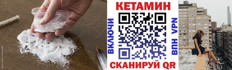 КЕТАМИН ketamine  ОМГ ОМГ как зайти  Сясьстрой 