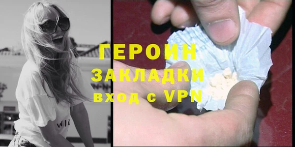 jwh Абинск