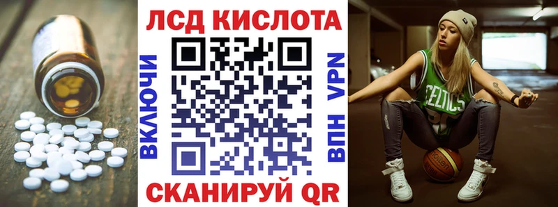 где можно купить наркотик  omg ССЫЛКА  Лсд 25 экстази кислота  Сясьстрой 