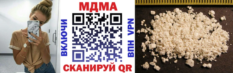 купить наркотики сайты  Сясьстрой  KRAKEN как зайти  MDMA молли 