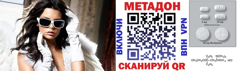 где продают   Сясьстрой  МЕТАДОН белоснежный 