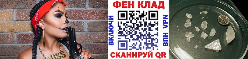 закладки  Сясьстрой  Метамфетамин мет 