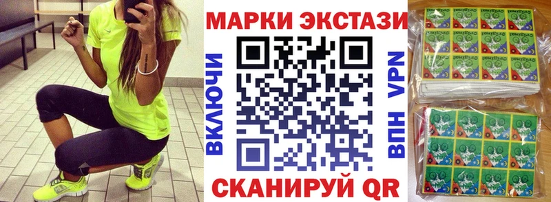 Марки N-bome 1,5мг  ОМГ ОМГ как войти  Сясьстрой  хочу наркоту 