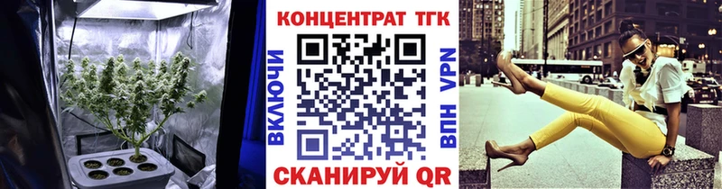 ТГК вейп с тгк  магазин продажи   Сясьстрой 