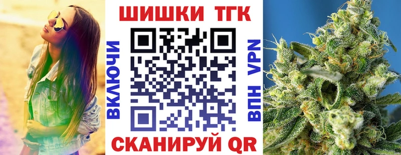 Бошки Шишки семена  как найти закладки  Сясьстрой 